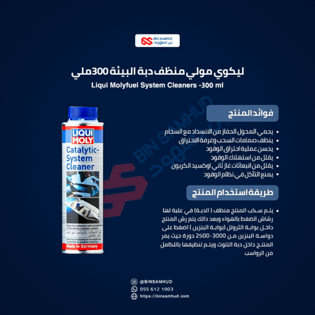 بكج العناية بسيارة 9 منتجات للعناية بسيارة