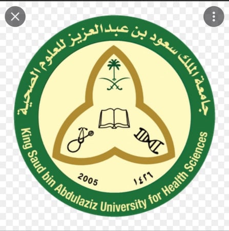 شعار جامعة الملك سعود" الحرس"