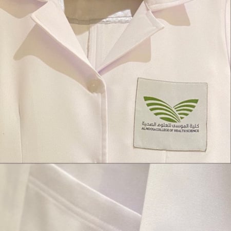 شعار كلية الموسى