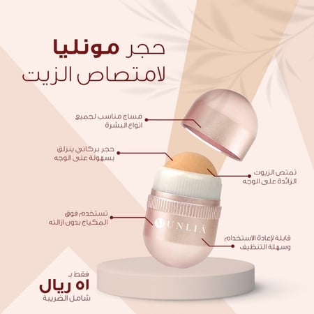 شفط دهون الوجه