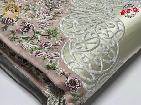 سجادة صلاة طبية مبطنة بميموري فوم لتخفيف آلام المفاصل