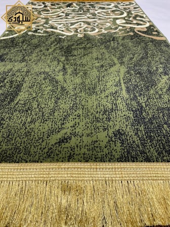 سجادة صلاة فخمة زيتي بنقوش الحروف العربية