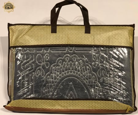 حقيبة المدينة المنورة الفاخرة