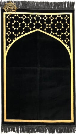سجادة صلاة