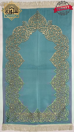 سجادة بحشوة