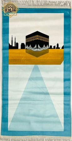 سجادة صلاة أطفال