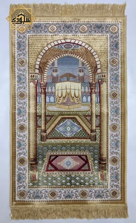سجادة صلاة