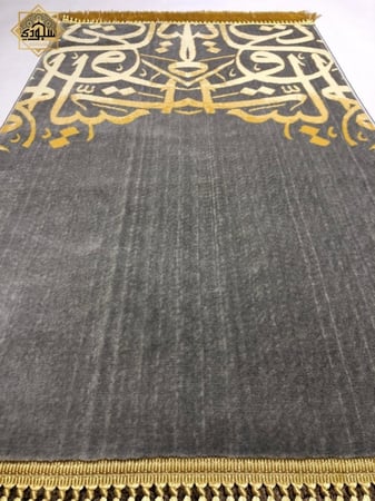 سجادة بحروف البيت العتيق الفاخرة سميكة 8 ملم