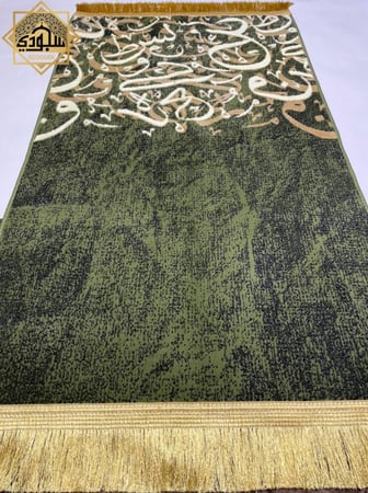 سجادة صلاة زيتي ناعمه