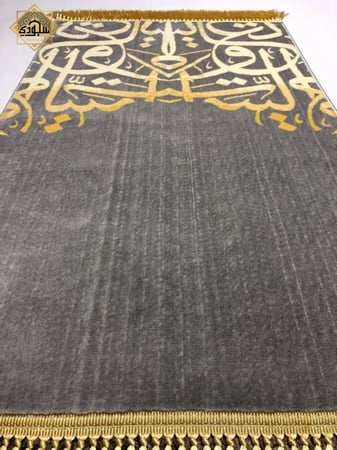 سجادة بحروف البيت العتيق الفاخرة (كحلي) (سميكة 8 ملم)