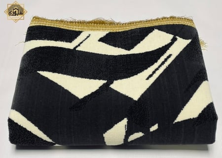 سجادة صلاة فاخرة ناعمة باللون البيج مع حروف عربية ملونة