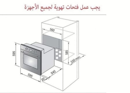 فرن كهرباء3برامج 60سم ماسترجاز