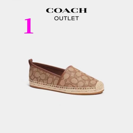 Flat Coach Master