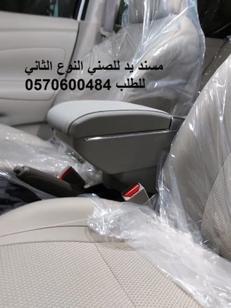 تكاية صني الشكل القديم موديل 2013 الى 2024 لون رصاصي درجين