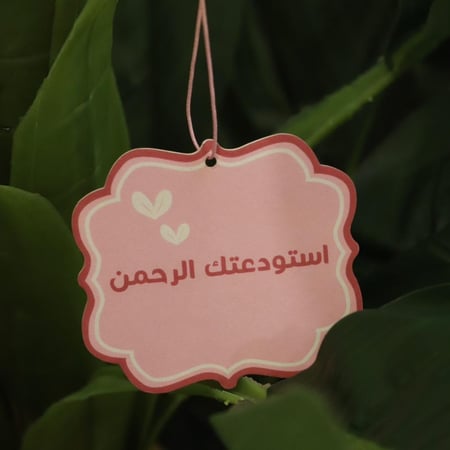 معطر سيارة