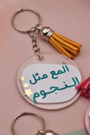 ميدالية بتصميمك