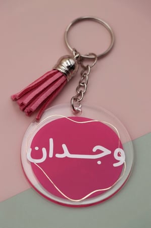 ميدالية بتصميمك