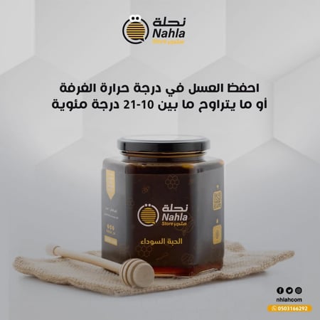 عسل الزهور الأصلى