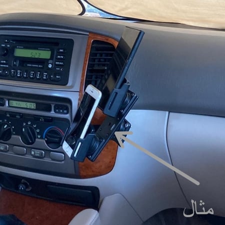 توصيله تمكنك من تثبيت جهازين