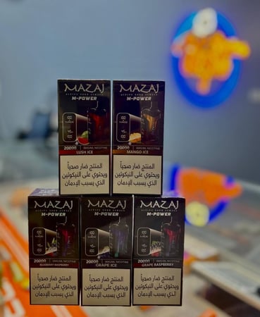 شيشة مزاج ام باور 6 نيكوتين 20000 موش بنكهات متنوعة Mazaj M POWER