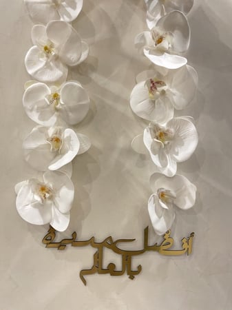 هدية قيمة للمدير