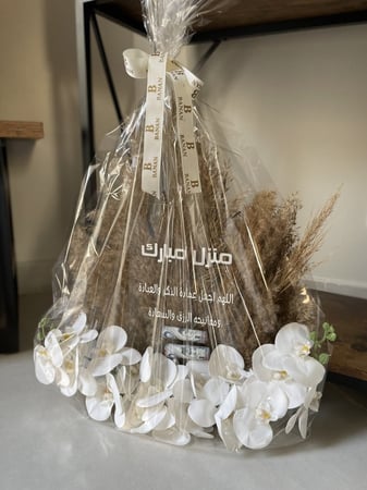 هدية منزل جديد