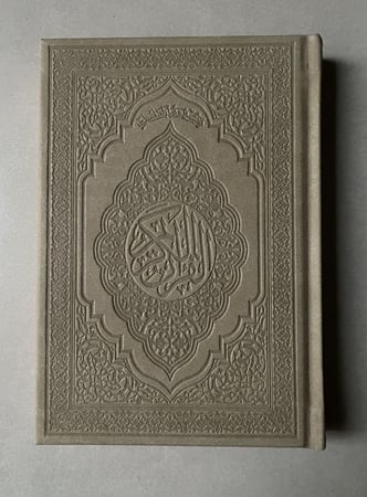 هديه رجاليه لرمضان