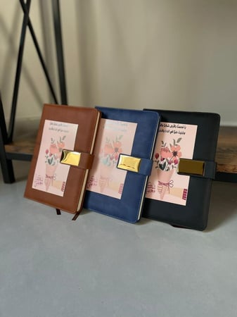 هدية يوم المعلم | دفتر  جلد