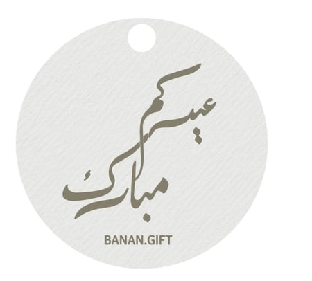 فنجان توزيعات شامل تغليف شفاف وشوكولاته