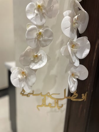 هدية قيمة للمدير