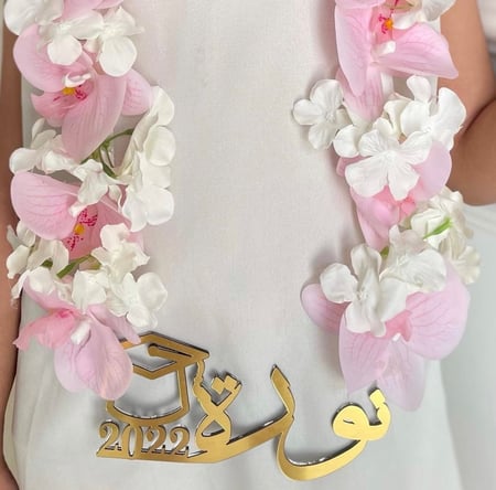 عقد تخرج وردي بالاسم