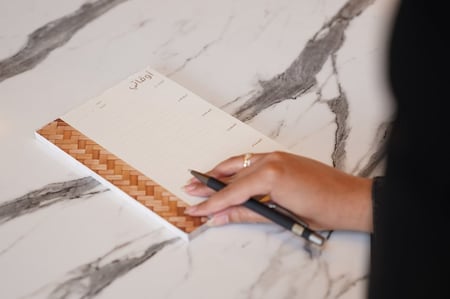 أوقاتي  |  تصميم الخوص