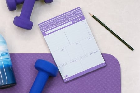 يومي  |  تصميم الخزامى