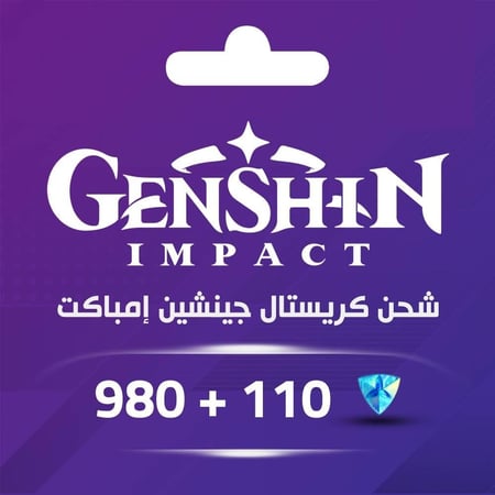 بطاقة شحن جينشين إمباكت موبايل 980-110 كريستال  - المتجر العالمي
