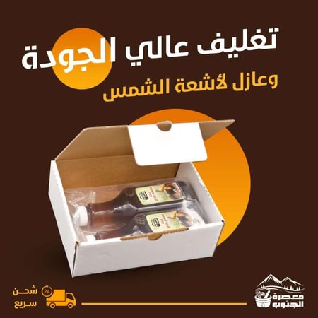 زيت سمسم  سليط  بلدي عصره اولى (3لتر) + كيلو سمسم هدية مجانا