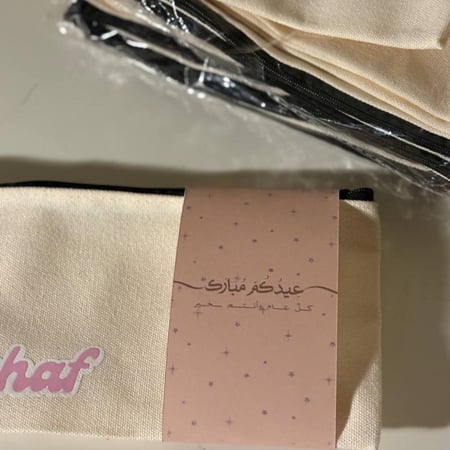محفظة الاسماء 10 قطع