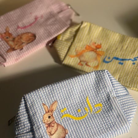 محفظه العيد