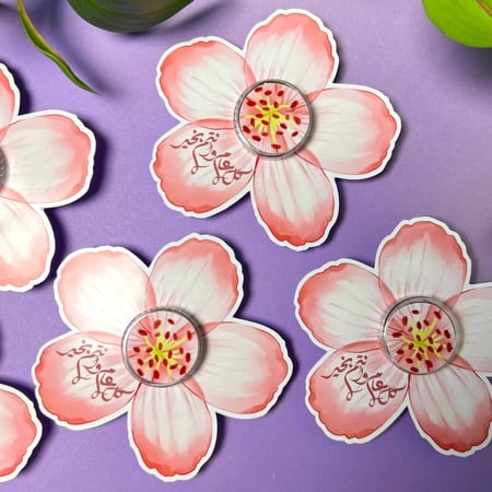 توزيعات كريم الوردة