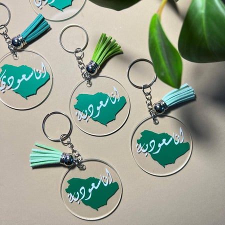 ميدالية اكريلك ( خريطة اليوم الوطني )