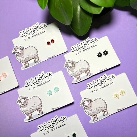 حلق مع بطاقة بثيم عيد الاضحى
