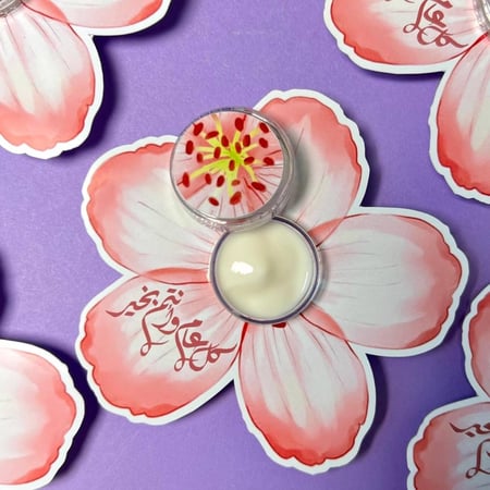 توزيعات كريم الوردة