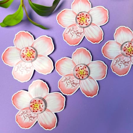 توزيعات كريم الوردة