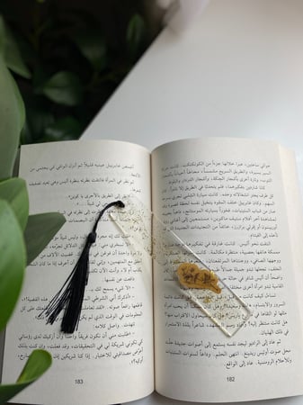 فاصل كتاب - حجم كبير