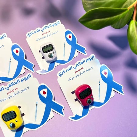 توزيعات السكري - خاتم تسبيح