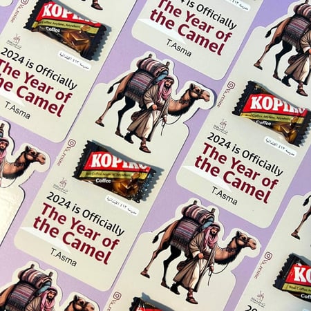 توزيعات عام الأبل