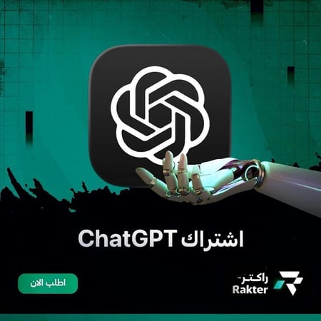 اشتراك GPT Go شهر بحسابك