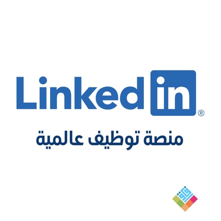 اعداد ملف لنكدن