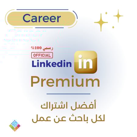 اشتراك لنكدن Career