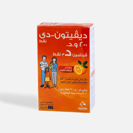 ديفيتون - دي فيتامين د 3 للأطفال والكبار مكمل غذائي نقط  بتركيز 200 وحدة دولية/مل