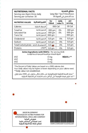 غذاء ملكات النحل و الجنسنج الكوري Tablet Royal Jelly and Ginseng